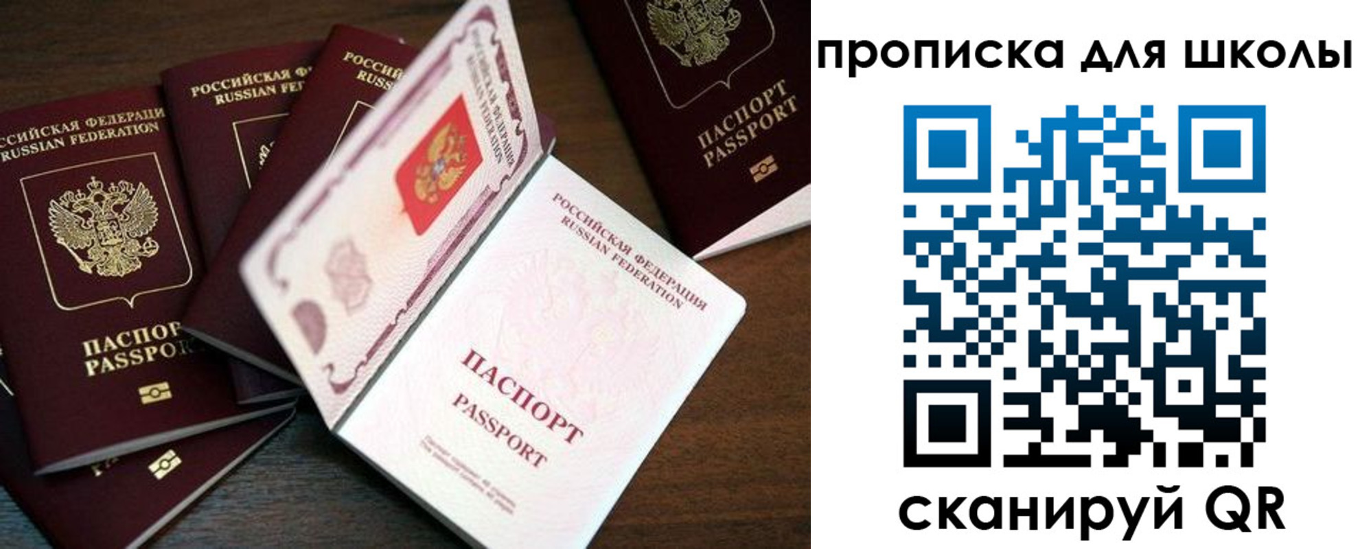 пропишу в квартире в Отрадном