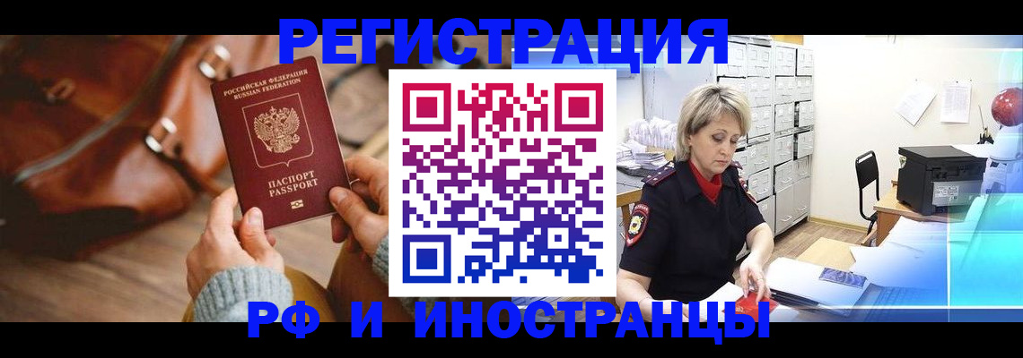 пропишу в квартире в Отрадном
